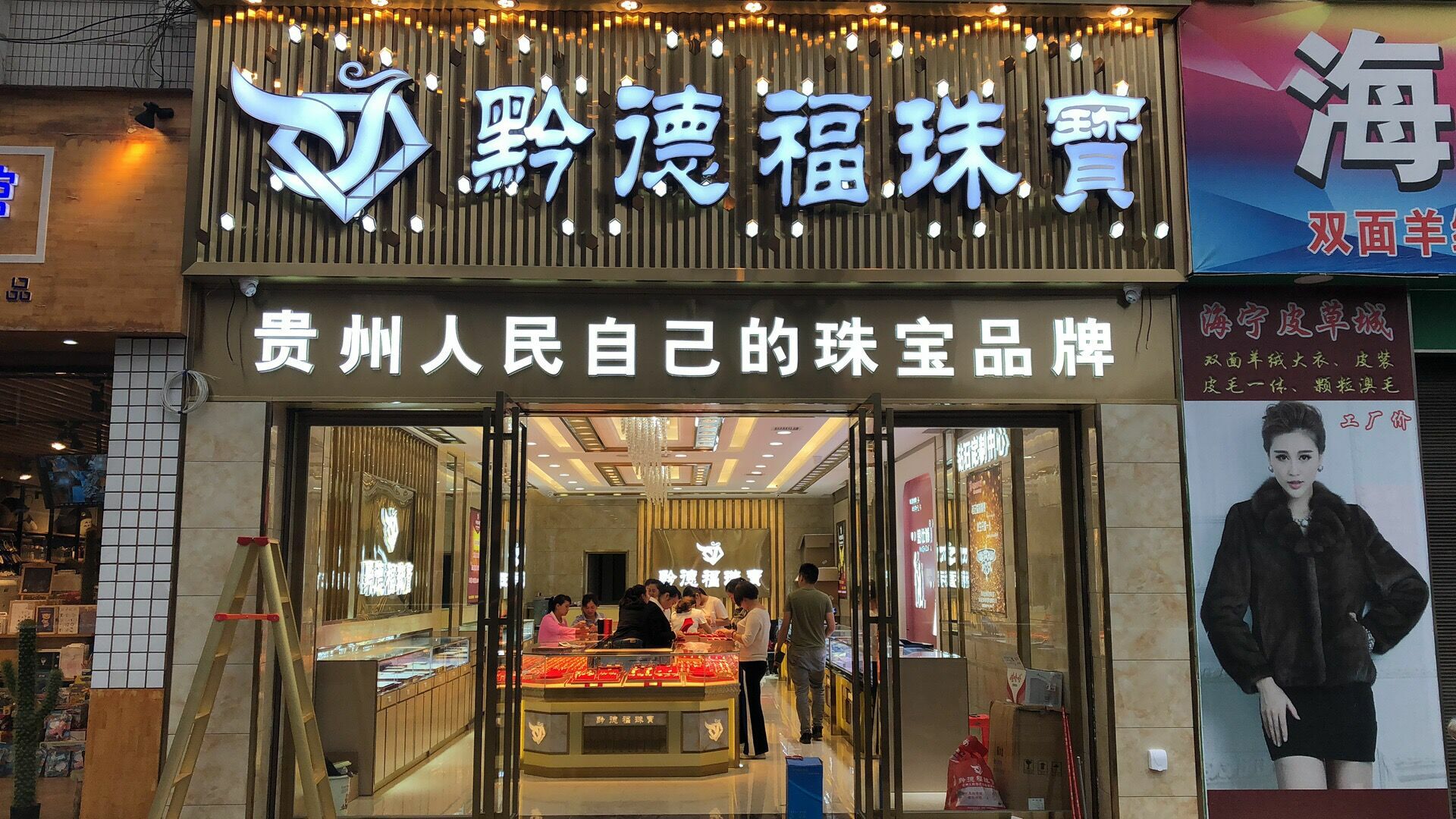 UED·体育-UED(中国)online店面图